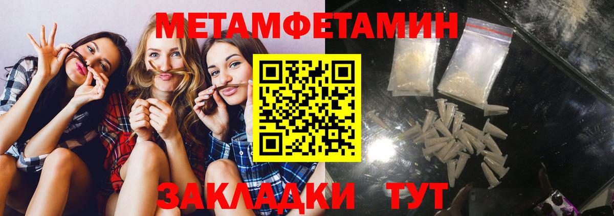 АМФЕТАМИН  Вход с VPN  Азнакаево  Амфетамин Premium 