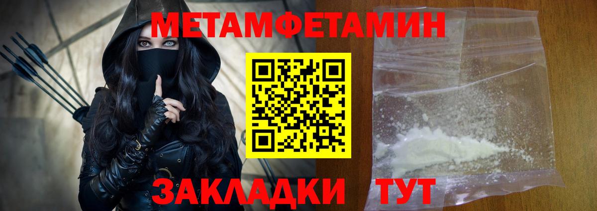 Amphetamine VHQ Азнакаево