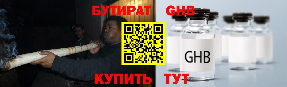 NBOMe  ГАШИШ  Вход с VPN  МЕТАДОН  Мефедрон кристаллы  Метамфетамин  Азнакаево  Гашиш  Бошки Шишки  КОКАИН 