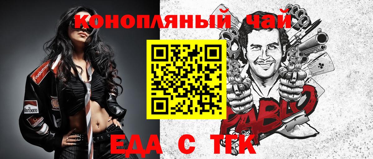Canna-Cookies конопля Азнакаево