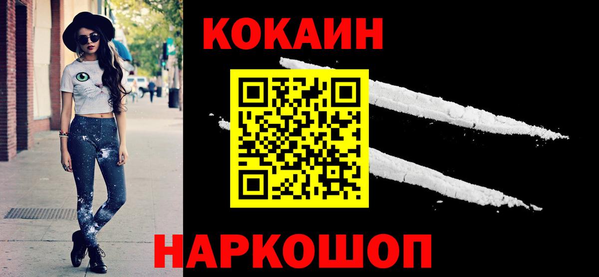 COCAIN Боливия Азнакаево