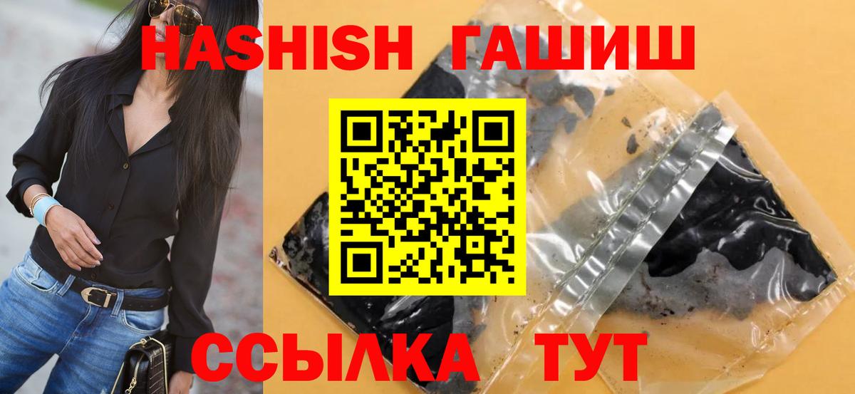 Гашиш гарик Азнакаево
