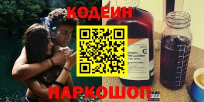 мяу мяу мука Ангарск