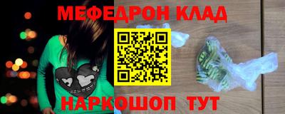 гашик Анапа
