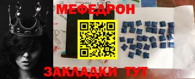 гашик Анапа