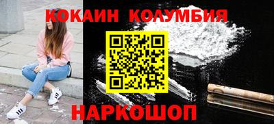 гашик Анапа