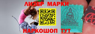 мяу мяу мука Ангарск