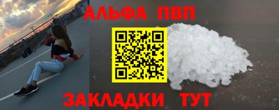 гашик Анапа