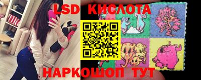 мяу мяу мука Ангарск