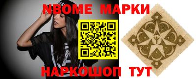 гашик Анапа