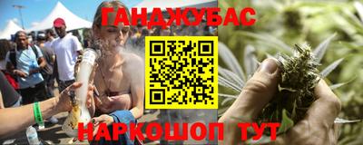 гашик Анапа