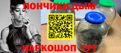 гашик Анапа