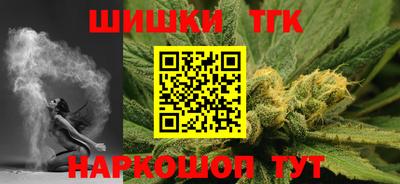 гашик Анапа