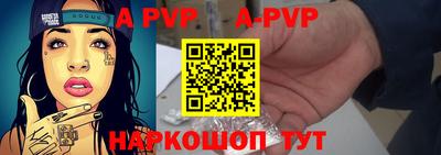 мяу мяу мука Ангарск