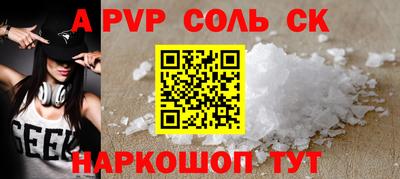 гашик Анапа