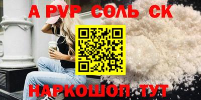 jwh Анжеро-Судженск