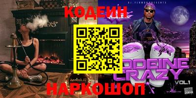 гашик Анапа