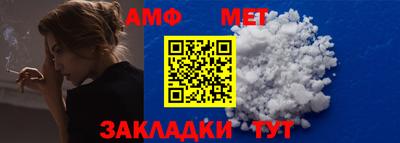 гашик Анапа