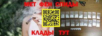 мяу мяу мука Ангарск