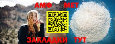 мяу мяу мука Ангарск