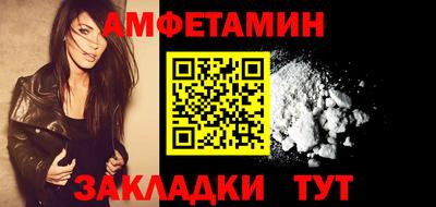 мяу мяу мука Ангарск