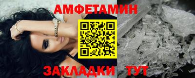 мяу мяу мука Ангарск