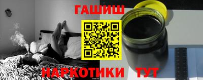 гашик Анапа