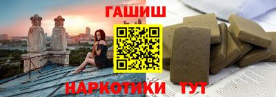 мяу мяу мука Ангарск