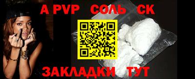 гашик Анапа