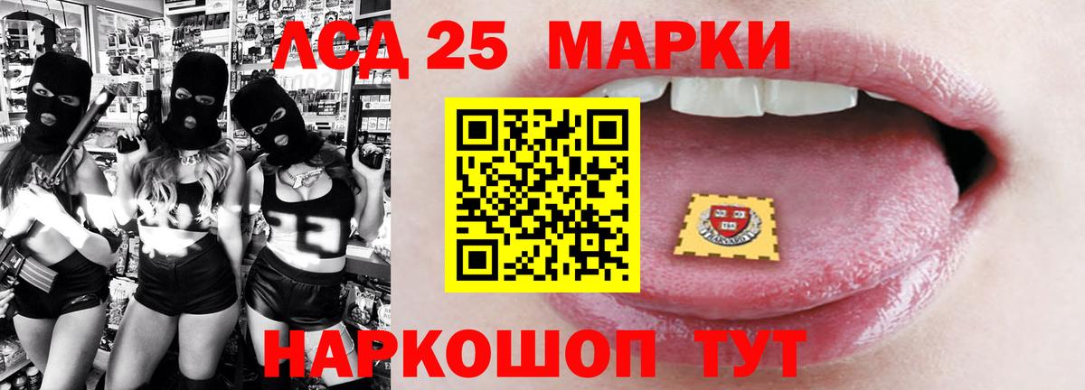 Лсд 25 экстази кислота  Лсд 25 экстази ecstasy  Лсд 25 экстази  Азнакаево  Вход с VPN 