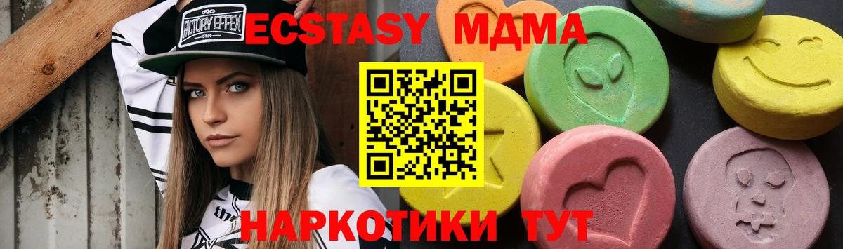 МДМА кристаллы Азнакаево