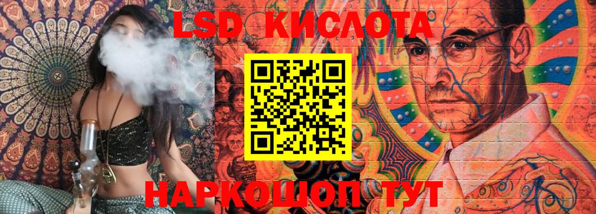 Марки NBOMe 1500мкг Азнакаево