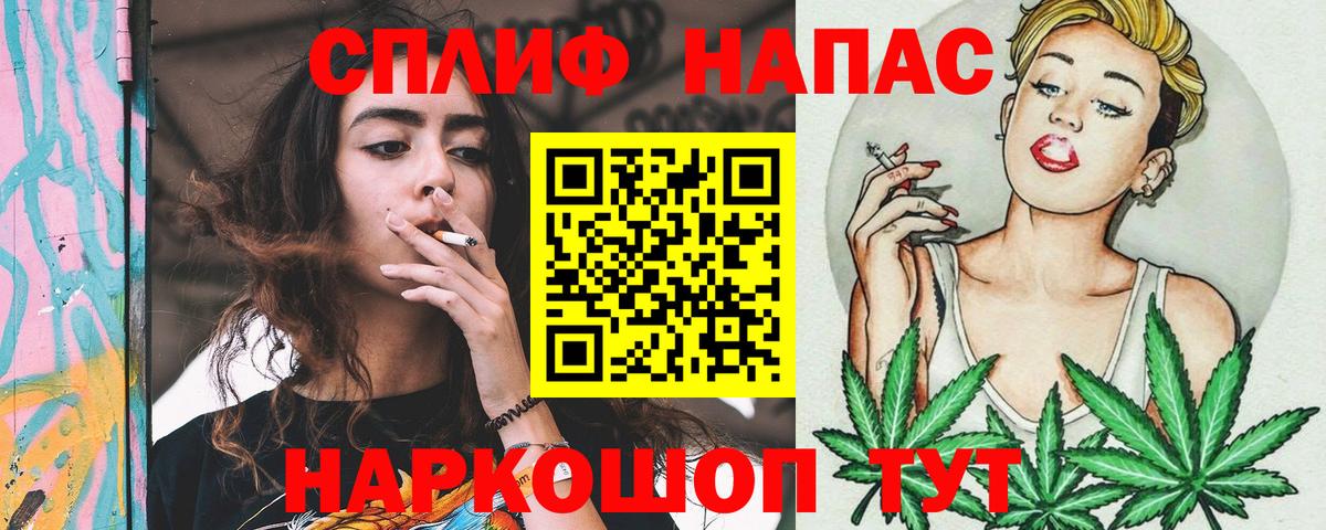 Азнакаево  Марихуана индика  Каннабис Ganja  Вход с VPN  Конопля конопля 