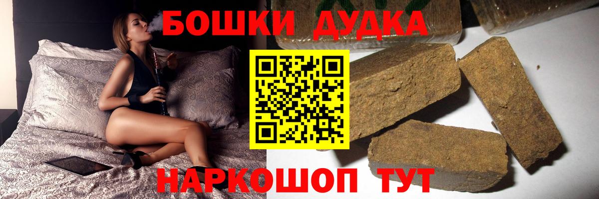 Марихуана индика Азнакаево